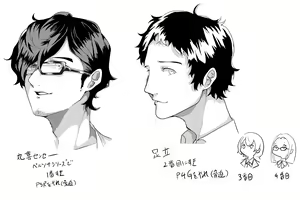 Page 124 of しななき - preview thumbnail