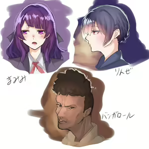 Page 131 of しななき - preview thumbnail