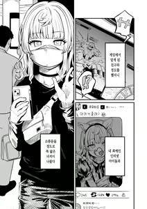 Page 3 of Akogare no Kuu | 동경하는 쿠우 - preview thumbnail