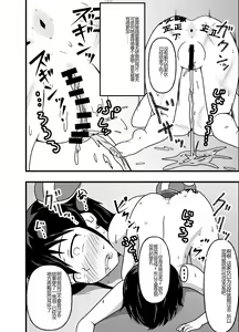 Page 40 of Mesu Nie Gakuen 2 ~ Higyaku Kairaku Ni Mezame Sase Rareta Doemu Jokyōshi Sasaki Mao - preview thumbnail