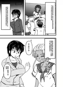 Page 5 of Mesu Nie Gakuen 2 ~ Higyaku Kairaku Ni Mezame Sase Rareta Doemu Jokyōshi Sasaki Mao - preview thumbnail