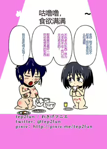 Page 56 of Mesu Nie Gakuen 2 ~ Higyaku Kairaku Ni Mezame Sase Rareta Doemu Jokyōshi Sasaki Mao - preview thumbnail