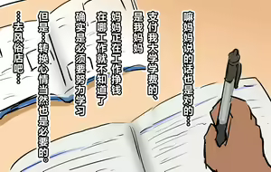 Page 8 of Haramaseta Bunny Girl wa, Boku no Kaa-san!? - preview thumbnail