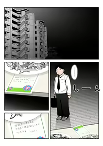Page 90 of Boku no Chuugoku Bijin Slender Kyonyuu Tsuma ga Camera Model de Nugasarete Yarichin Tomo ni Netorareta Ken - preview thumbnail