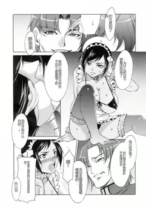 Page 7 of Kangoku Senkan Anthology ~Hidou no Sennou Kaizou Koukai~ - preview thumbnail