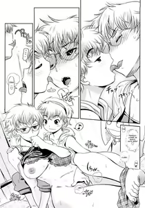 Page 138 of Groove Tube - preview thumbnail