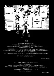 Page 22 of NieR : 2BR18 (decensored) - preview thumbnail