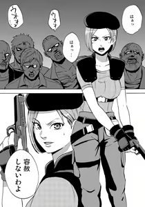 Page 2 of Yume de Owarasetai - preview thumbnail