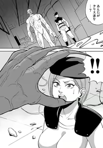 Page 23 of Yume de Owarasetai - preview thumbnail