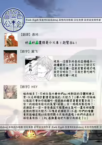 Page 63 of Tachi to Neko Docchi ga Ii no? | 你选上面还是下面? 03 - preview thumbnail