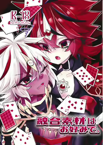 Toru ● sozai wa o konomi de. — hentai manga cover on Fhentai