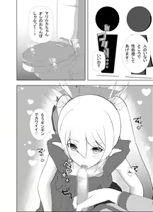 Page 1815 of Elf no Kakurezato de Harem SEX Soushuuhen Part 1 - preview thumbnail