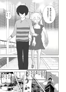 Page 1824 of Elf no Kakurezato de Harem SEX Soushuuhen Part 1 - preview thumbnail