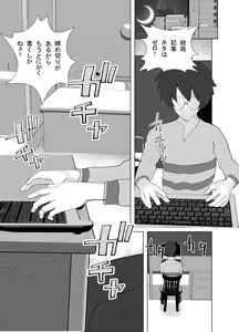 Page 1832 of Elf no Kakurezato de Harem SEX Soushuuhen Part 1 - preview thumbnail