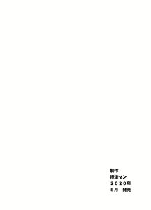Page 1843 of Elf no Kakurezato de Harem SEX Soushuuhen Part 1 - preview thumbnail