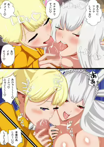 Page 25 of Fantasy de Isekai na Onnanoko-tachi to Bonyuu Botebara Harem SEX Soushuuhen Part 2 - preview thumbnail