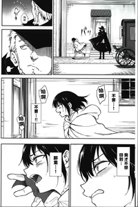 Page 133 of Maid Kyouiku 1-6 - preview thumbnail