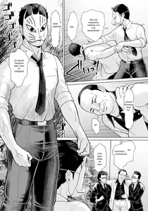 Page 4 of Shiokaze no Enka | The Tide Breeze's Lullaby - preview thumbnail