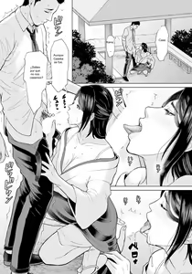 Page 8 of Shiokaze no Enka | The Tide Breeze's Lullaby - preview thumbnail