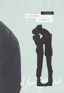 Page 30 of Yakusoku suru yo - You have my word - preview thumbnail