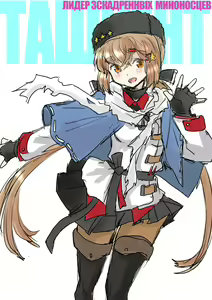 Page 1236 of ●PIXIV● ふじ - preview thumbnail