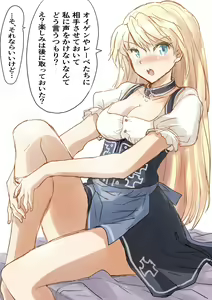 Page 1556 of ●PIXIV● ふじ - preview thumbnail