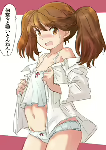 Page 1559 of ●PIXIV● ふじ - preview thumbnail