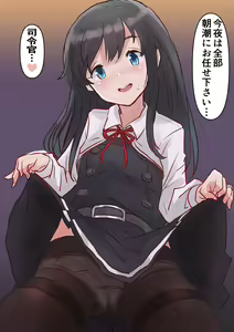 Page 456 of ●PIXIV● ふじ - preview thumbnail