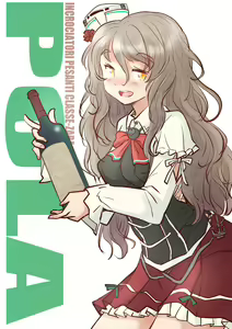 Page 892 of ●PIXIV● ふじ - preview thumbnail