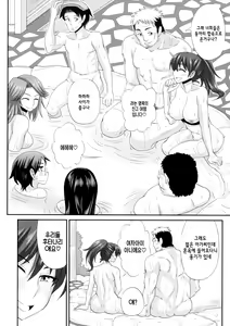 Page 8 of Futakyo! - Futanari Kyouko-chan - ep.4 - preview thumbnail