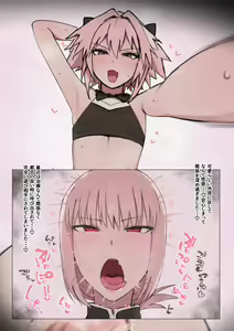 Page 184 of Giga - preview thumbnail