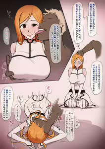 Page 22 of Giga - preview thumbnail