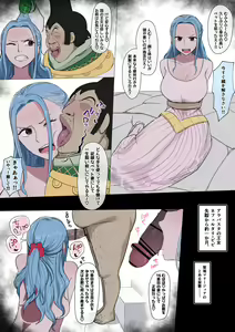 Page 396 of Giga - preview thumbnail