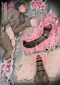 Page 461 of Giga - preview thumbnail