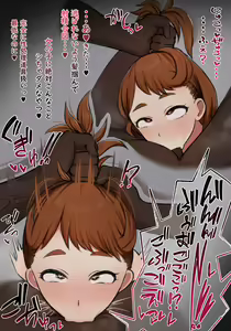Page 60 of Giga - preview thumbnail
