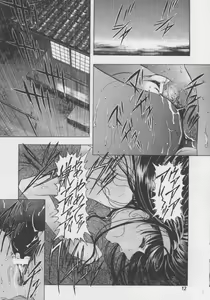 Page 11 of Sakura Ame #04 Semi Final - preview thumbnail