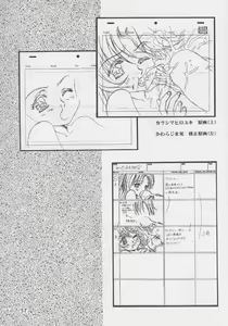 Page 55 of Sakura Ame #04 Semi Final - preview thumbnail