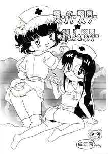 Superstar Hamster — hentai manga cover on Fhentai