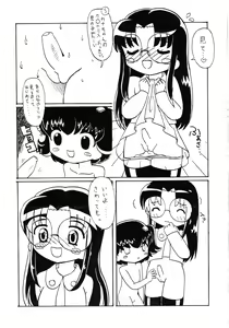 Page 4 of Superstar Hamster - preview thumbnail