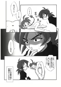 Page 4 of Anal Hime - preview thumbnail
