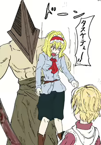 Page 103 of Yakumo gata Goeikan - preview thumbnail