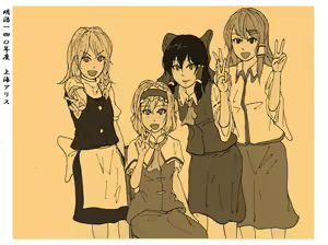 Page 165 of Yakumo gata Goeikan - preview thumbnail