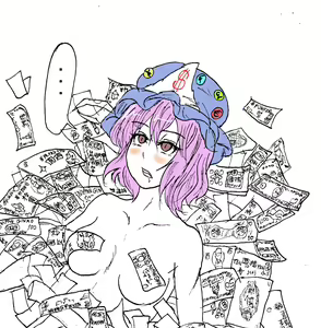 Page 350 of Yakumo gata Goeikan - preview thumbnail