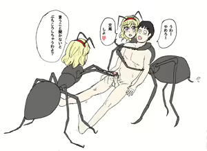 Page 394 of Yakumo gata Goeikan - preview thumbnail