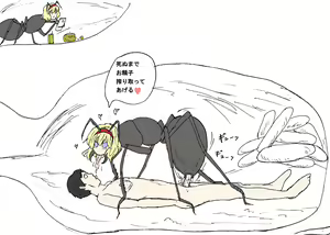 Page 395 of Yakumo gata Goeikan - preview thumbnail
