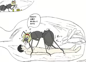 Page 396 of Yakumo gata Goeikan - preview thumbnail