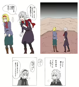 Page 404 of Yakumo gata Goeikan - preview thumbnail