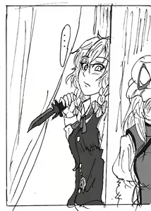 Page 410 of Yakumo gata Goeikan - preview thumbnail