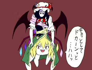 Page 435 of Yakumo gata Goeikan - preview thumbnail