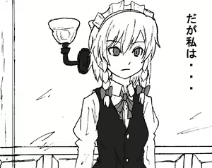 Page 454 of Yakumo gata Goeikan - preview thumbnail